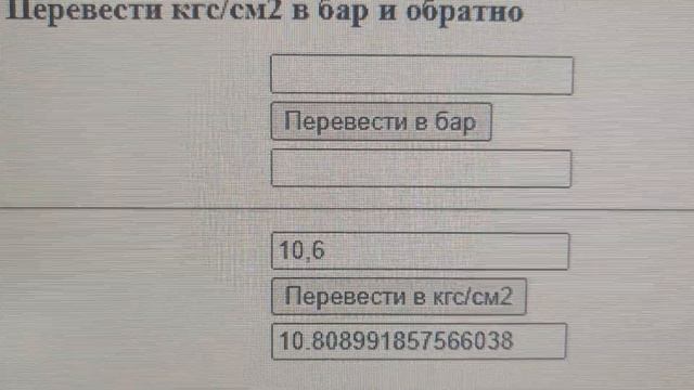 регулятор вр 12 меняю рабочее давление смотреть онлайн