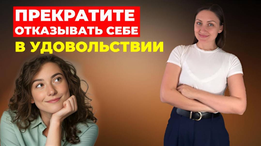 Секреты легкого похудения: как худеть с гормонами счастья?