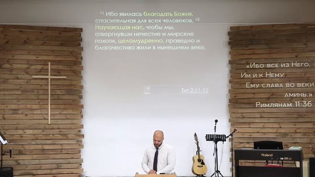 04.08.2024. Виктор Шкурченко "Благочестивая женственность. Часть II". смотреть онлайн