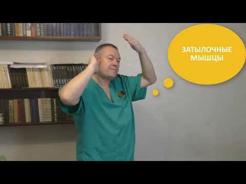 РАСТЯЖКА ОТ ДОКТОРА БОЖЬЕВА