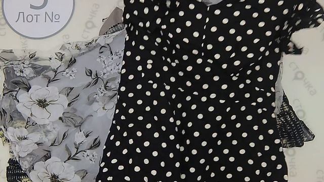 Mix Premium Summer Scotland 5, секонд хенд смотреть онлайн