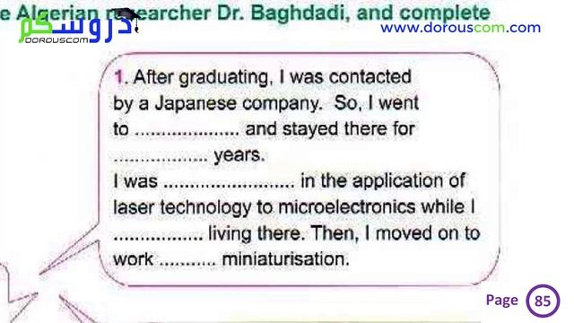 English 3 AM / sequence 3 / I listen and do : Tasks 6 and 7 / page 85 смотреть онлайн