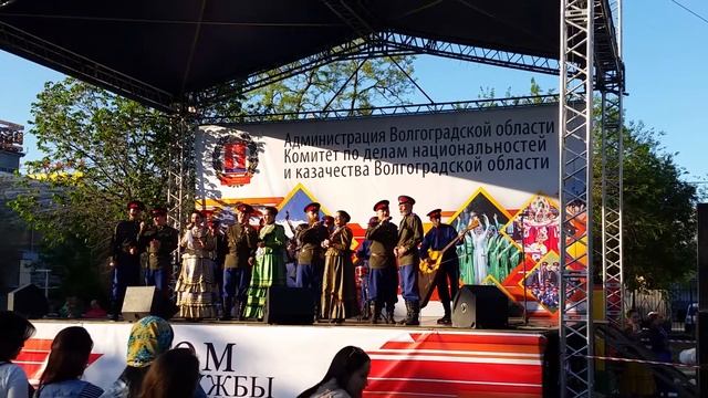 Катюша.Волгоград смотреть онлайн