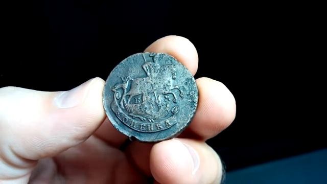 копейка 1790 года монета