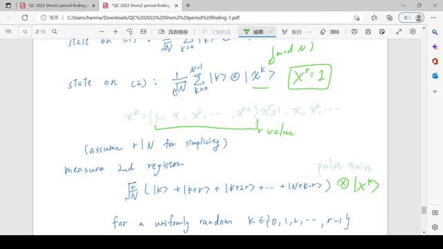 2022-12-05 Shor's algorithm another view смотреть онлайн