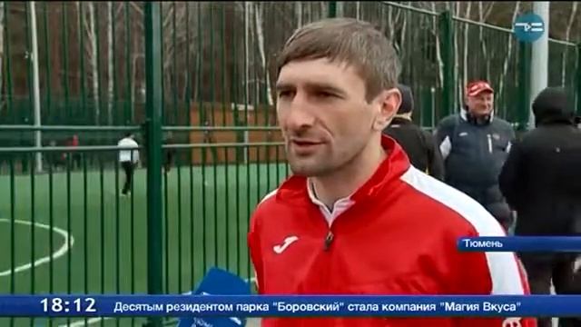 ТСН Комсомольская футбольная лига смотреть онлайн