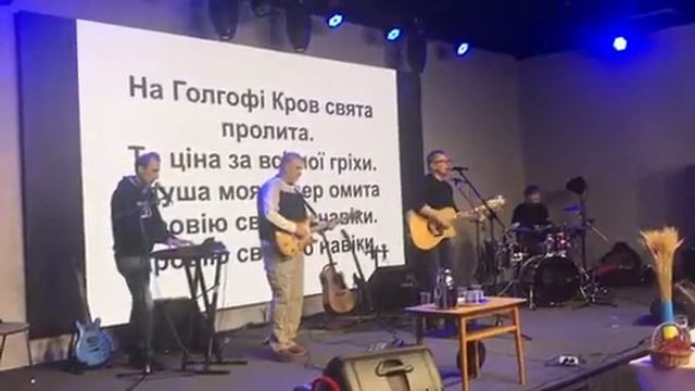 Вячеслав Васечко, "Я Тобі дуже вдячний" смотреть онлайн