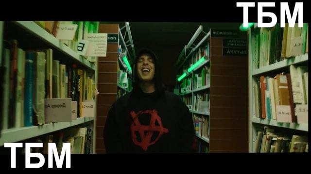 Егор Крид   В книге всё было по другому (БЕЗМАТА)