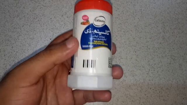 Qalsium-D Chewable Tablets for Bones/Tablets of Vitamin D and Calcium смотреть онлайн