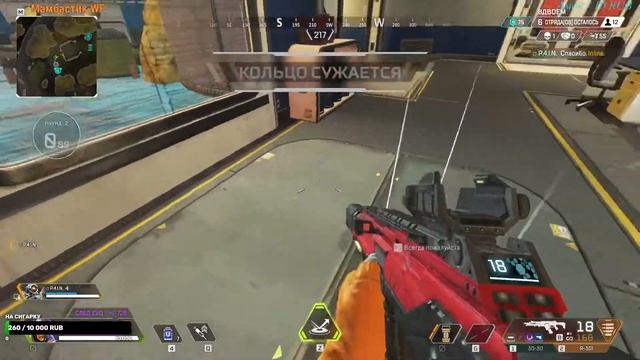 🔥 Сртим по apex | WARFACE смотреть онлайн