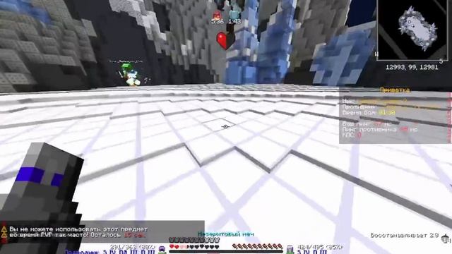 Пвп Spookytime|Кишлак - тень
снес типа