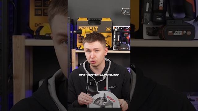 Популярная пила BOSCH #циркулярка #столярка #мастерская смотреть онлайн