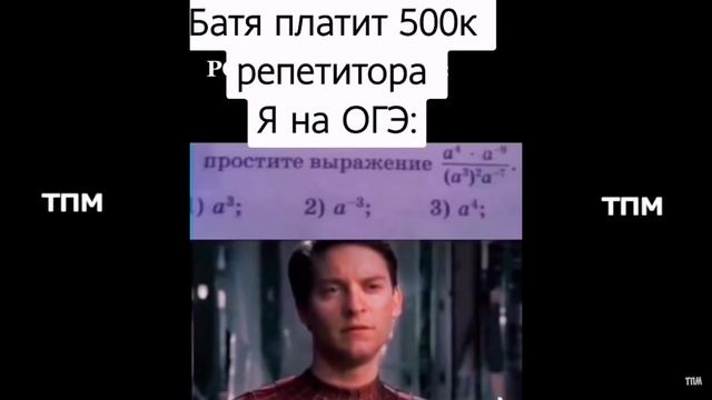 тик ток подборка мемов (212) смотреть онлайн