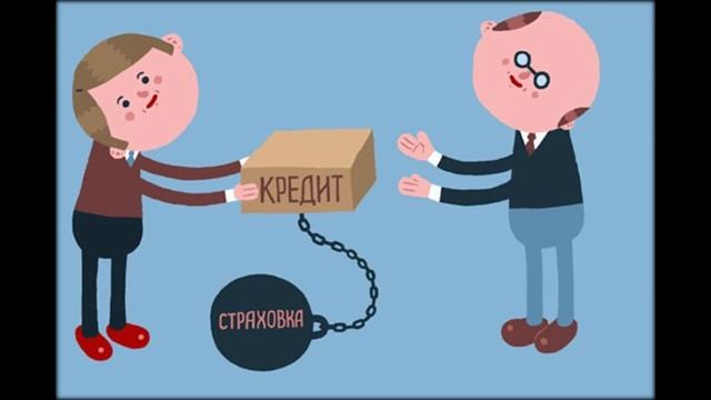 возврат страховки практика смотреть онлайн