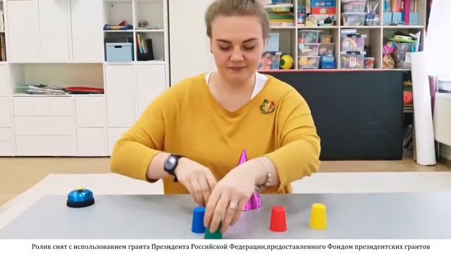 Игра на внимание “Волшебный колпачок” смотреть онлайн