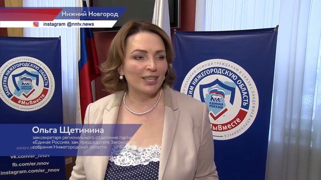Евгений Горбунов и Ольга Щетинина про помощь волонтеров смотреть онлайн