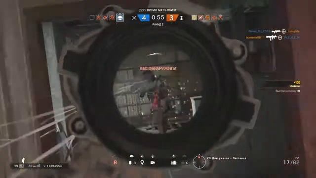 R6.Гы (2 ч) смотреть онлайн