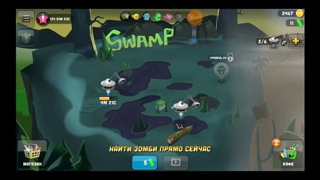 ОХОТНИКИ НА ЗОМБИ #67 Мульт Игра для детей про ловцов зомби Zombie Catchers #Игрушкин Kids TV смотреть онлайн