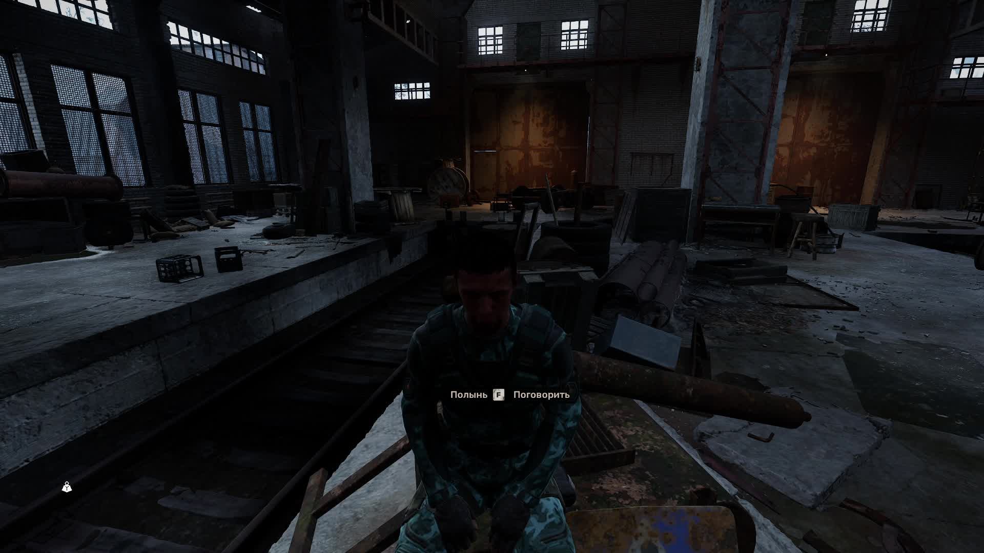 stalker 2 ч.12 смотреть онлайн