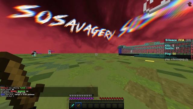 Пвп против тупово софта на play.silencepvp.ru смотреть онлайн