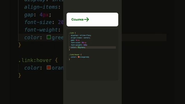 😍 Как быстро изменить цвет иконки в CSS? #frontend #programming #js #javascript #css #hobby смотреть онлайн