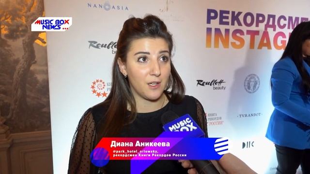 Music Box на Рекордсмены Instagram 2020 смотреть онлайн