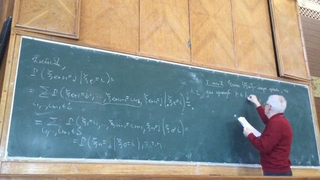 СЛУПЫ 1 поток 5 лекция 2 часть смотреть онлайн
