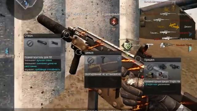 Warface обзор оружия Kriss Super V (Элитное) смотреть онлайн