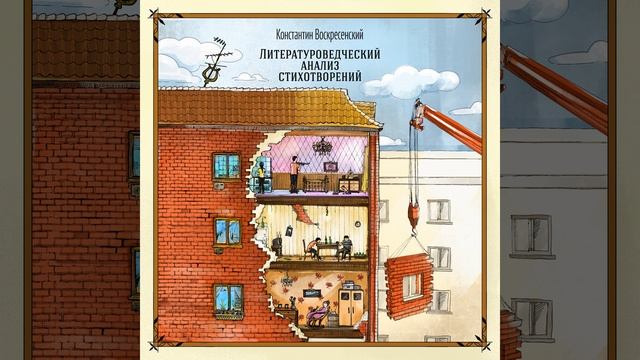 Преображение смотреть онлайн