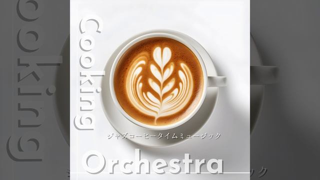 A Milky Brew (Key E Ver.) смотреть онлайн
