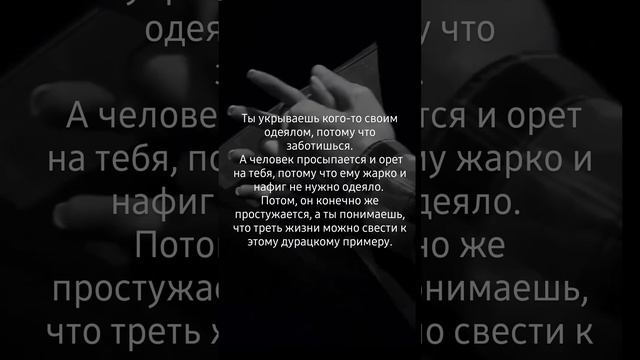 Правда смотреть онлайн