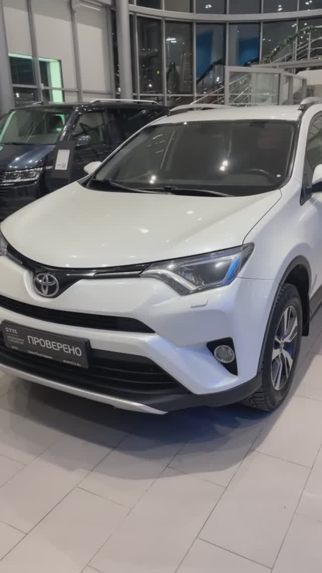 Toyota RAV4 '2016 IV смотреть онлайн