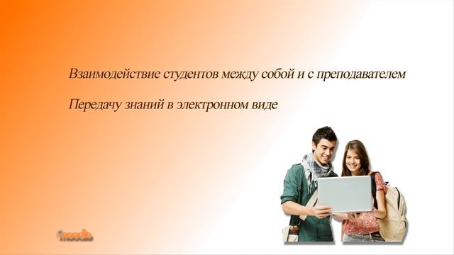 Дистанционное образования "Moodle" в ЖГМК смотреть онлайн