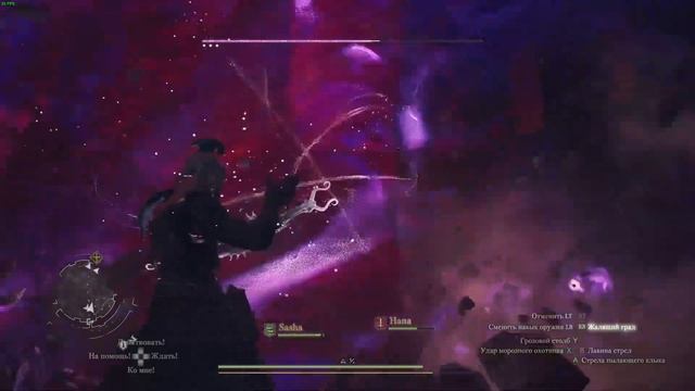 Достижение 