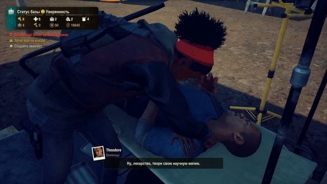 StateOfDecay2-Jagernu-JAGERNAUT EDISHIN. на самом высоком уровне сложности...Часть 2. смотреть онлайн