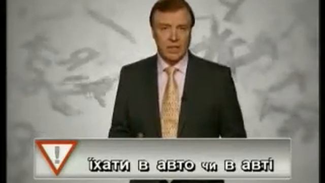 Так буде українською 18 смотреть онлайн