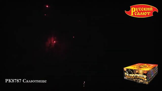 РК8787 Салютище смотреть онлайн