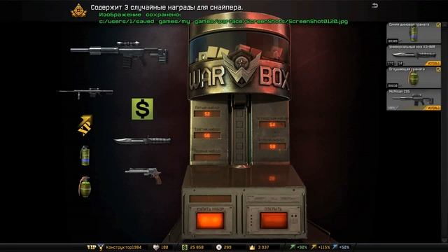 Game 2014 12 09 Выбил макмилан смотреть онлайн