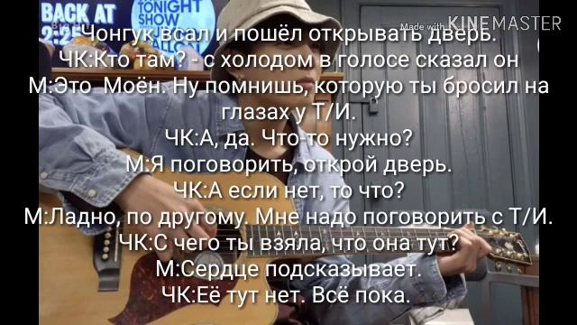 Чон Чонгук твой любимый учитель {17 часть}💗 смотреть онлайн