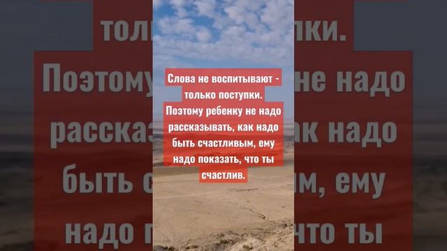 Цитаты из книг! Мужчина и женщина! Михаил Литвак! стр 263 смотреть онлайн
