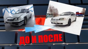 Восстановление ВАЗ 2114 | До и после | Первый опыт