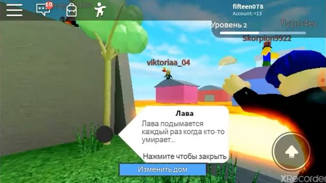 Песня про эмз смотреть онлайн