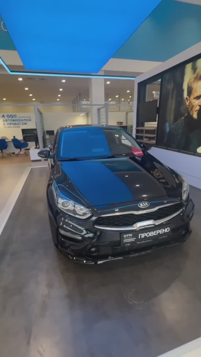 Kia Cerato '2019 года IV смотреть онлайн
