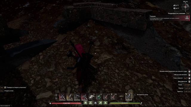 Soulmask 2024-12-11 07-19-37 смотреть онлайн