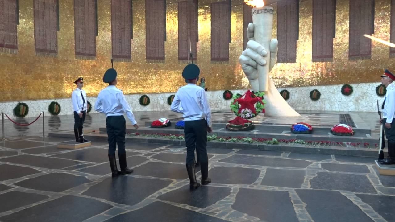 Мамаев курган. Смена почётного караула