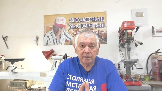 Расчет стоимости столярки смотреть онлайн