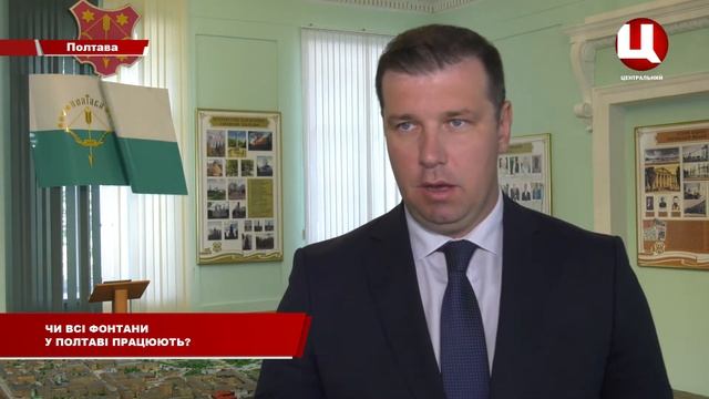 Ситуація із фонтанами у Полтаві смотреть онлайн