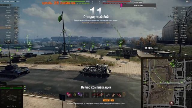 часть №6 СУ -100М1 ИДУ КО ВТОРОЙ ОТМЕТКЕ. ЧЕЛЛЕНДЖ НА ТРИ ОТМЕТКИ смотреть онлайн