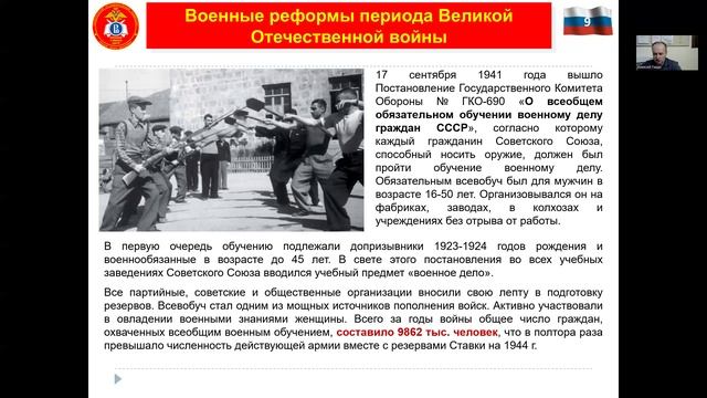 КК РВСН практика-Консультация_3 смотреть онлайн