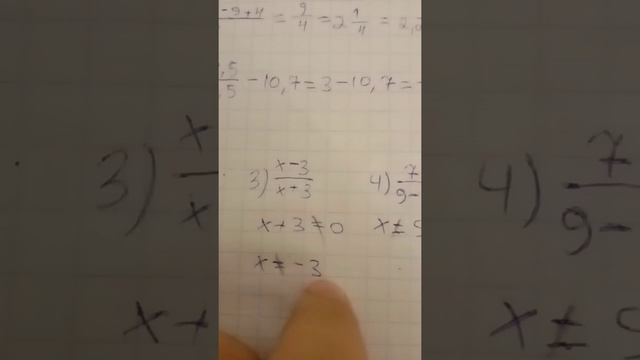 Математика 6 сынып 631 есеп смотреть онлайн